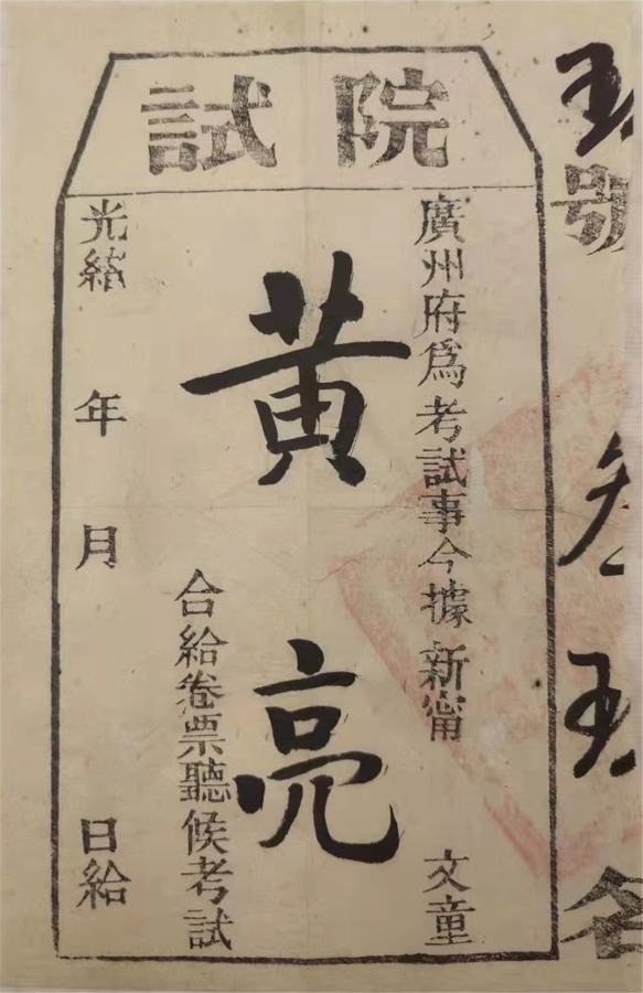 1644802664729