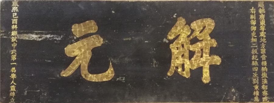 1644802711218
