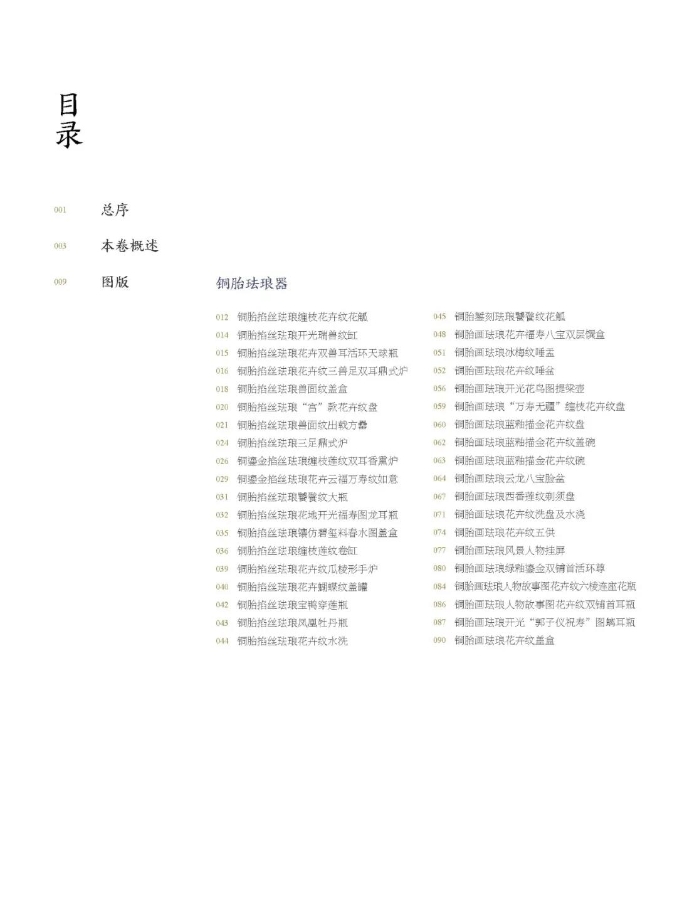 1648018355644