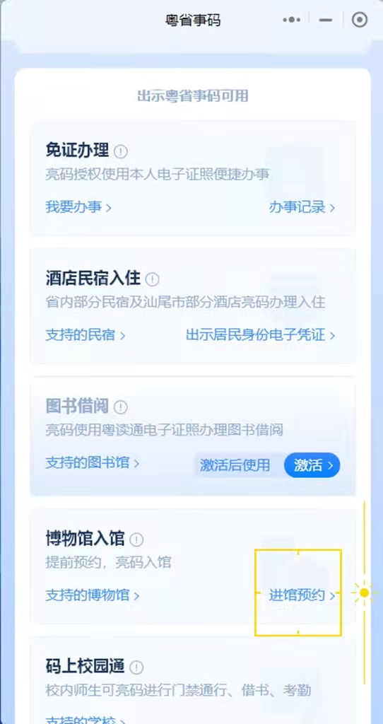 1652081714623