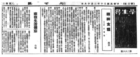 1657774166768