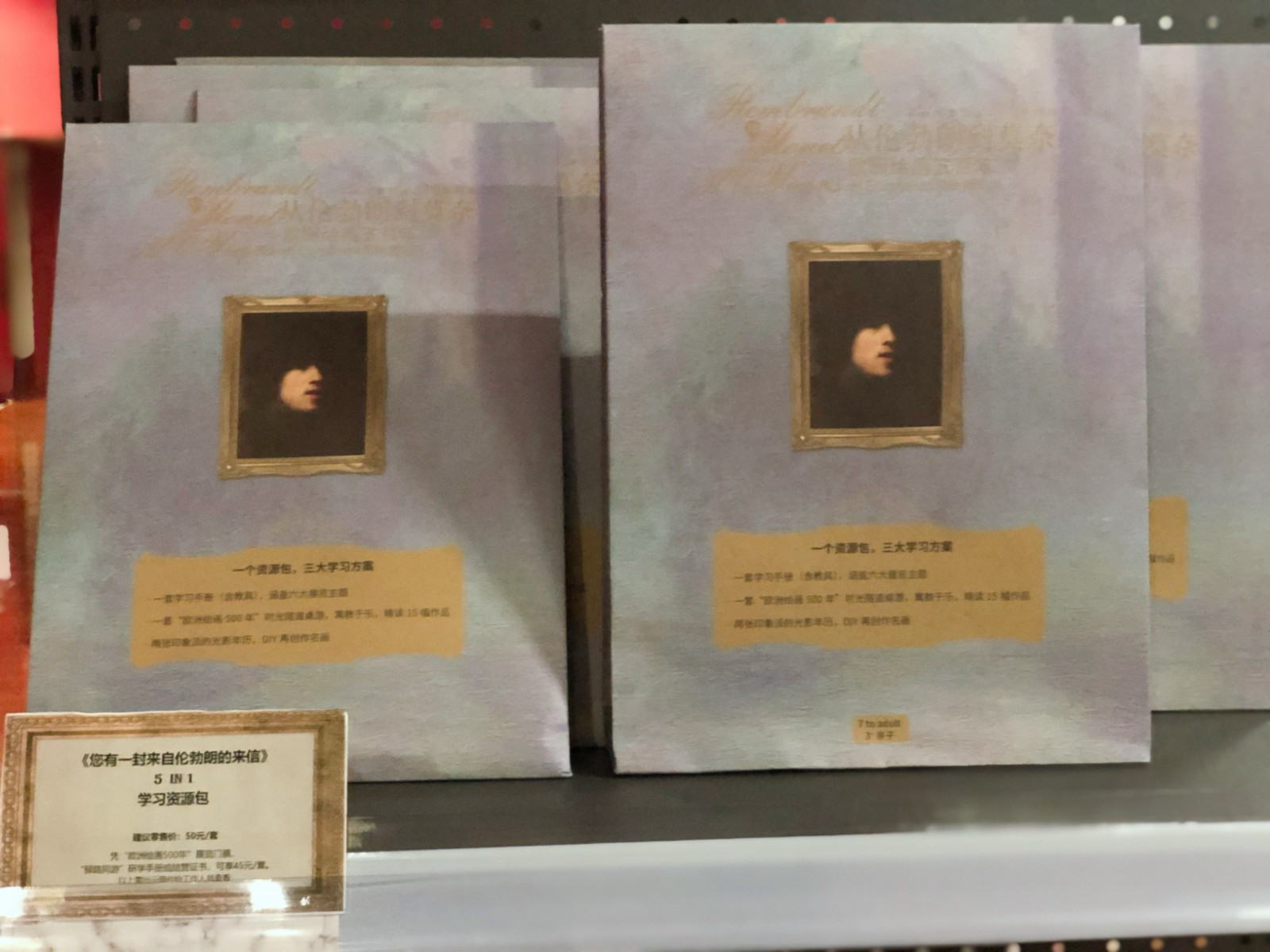 1658107515790