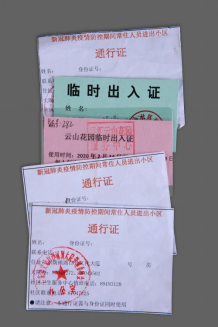 1658113262340