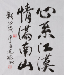 1658113282483