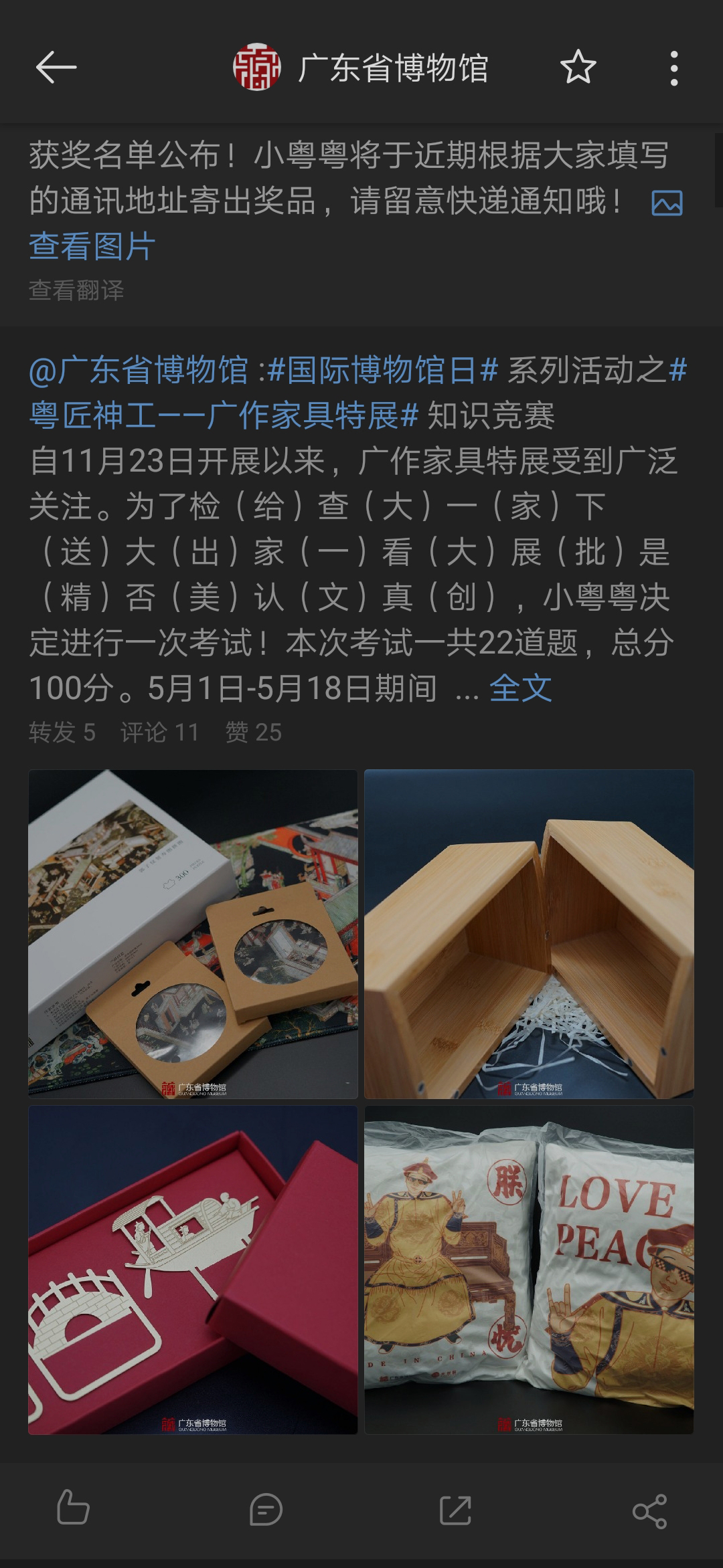 1658129906561