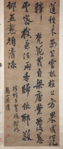 1658198011515