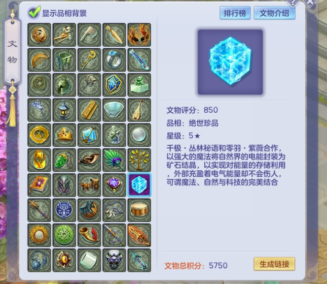 1658200513103