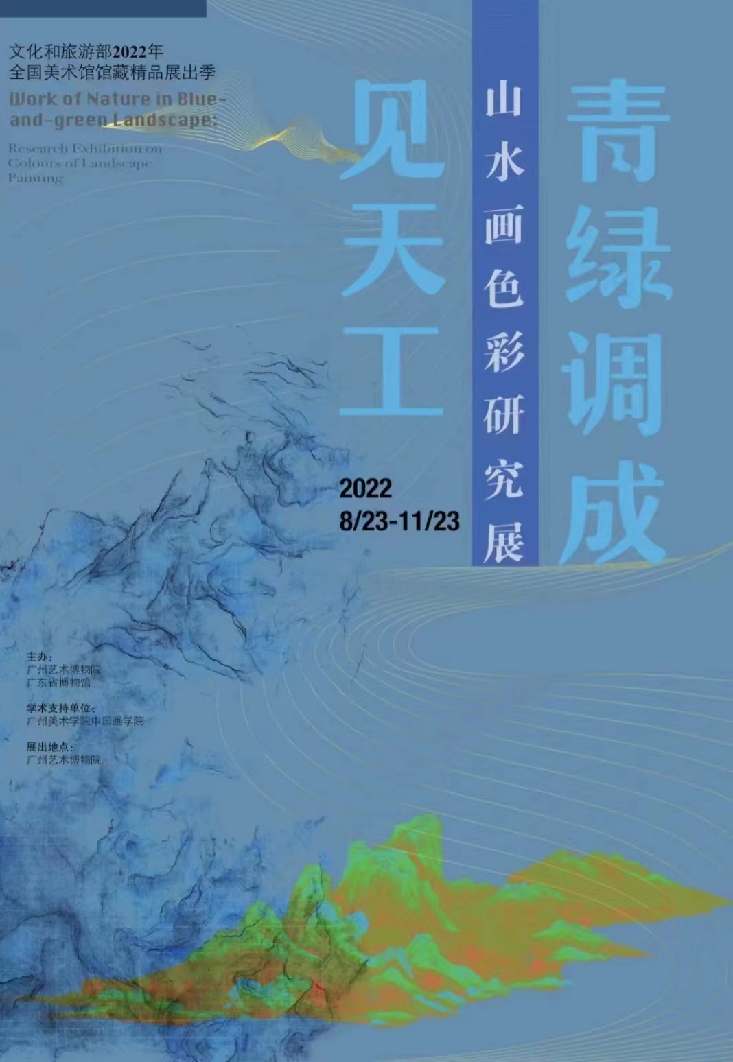 1661418826087