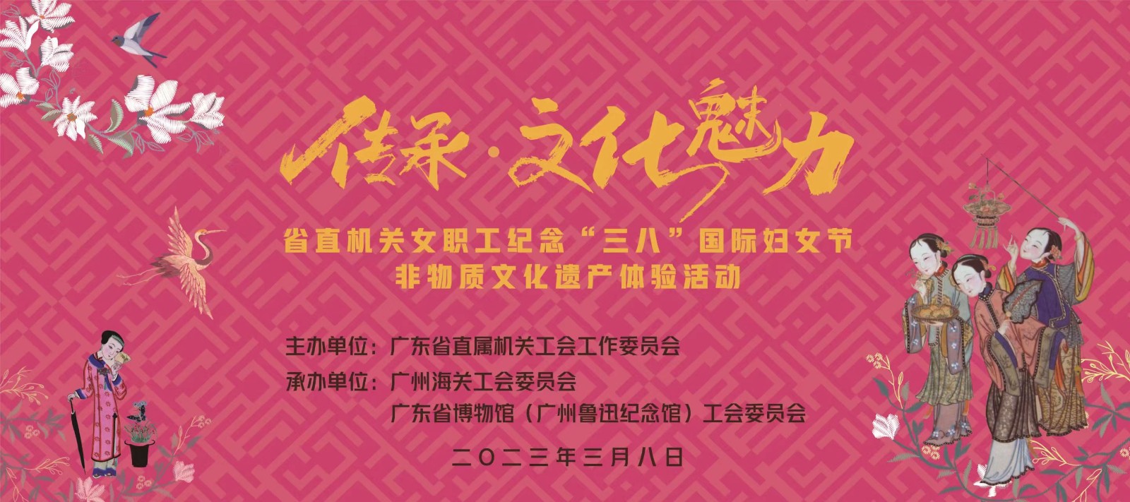 1678434508053