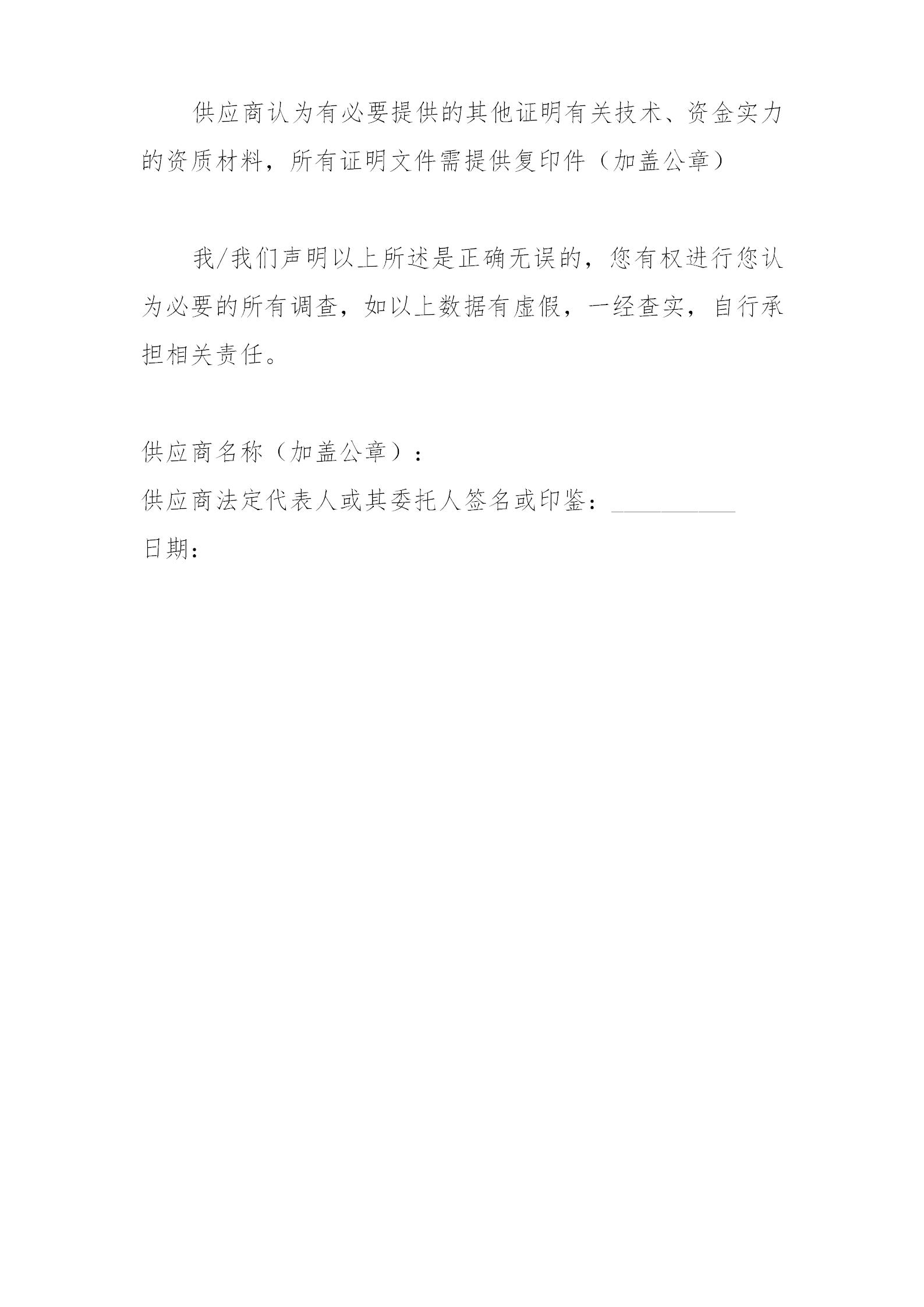1712892050564