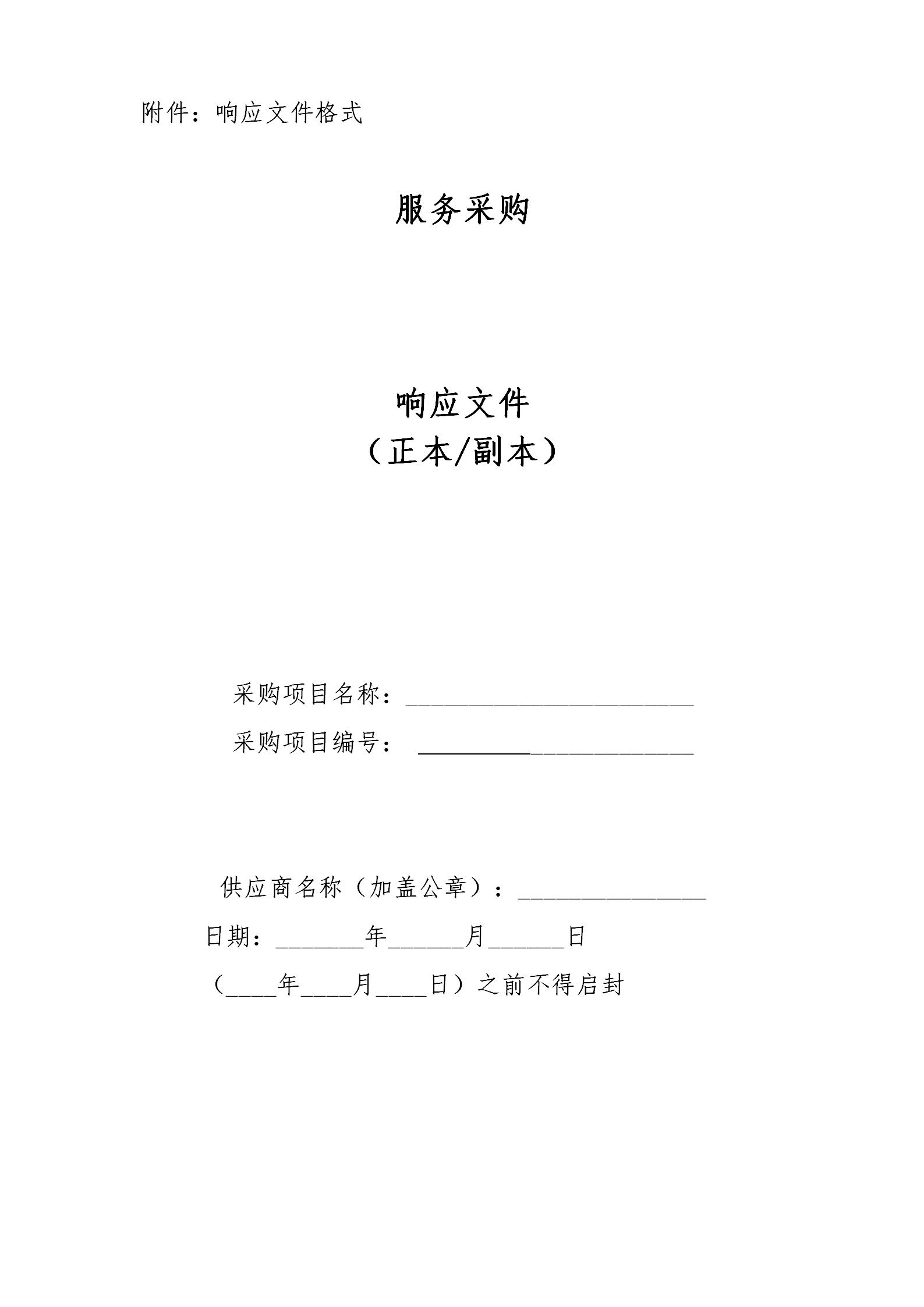 1712904358664