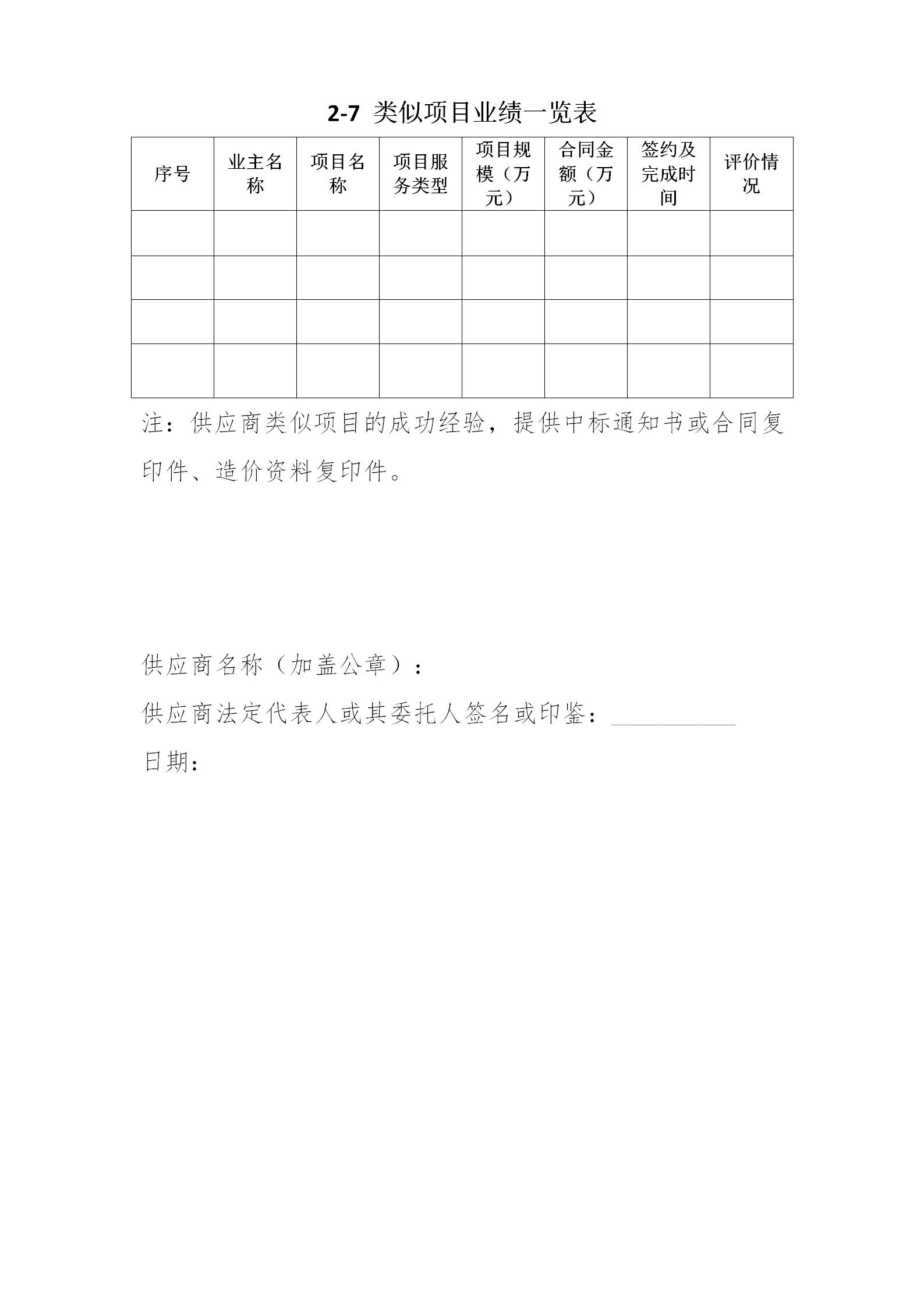 1712904449841