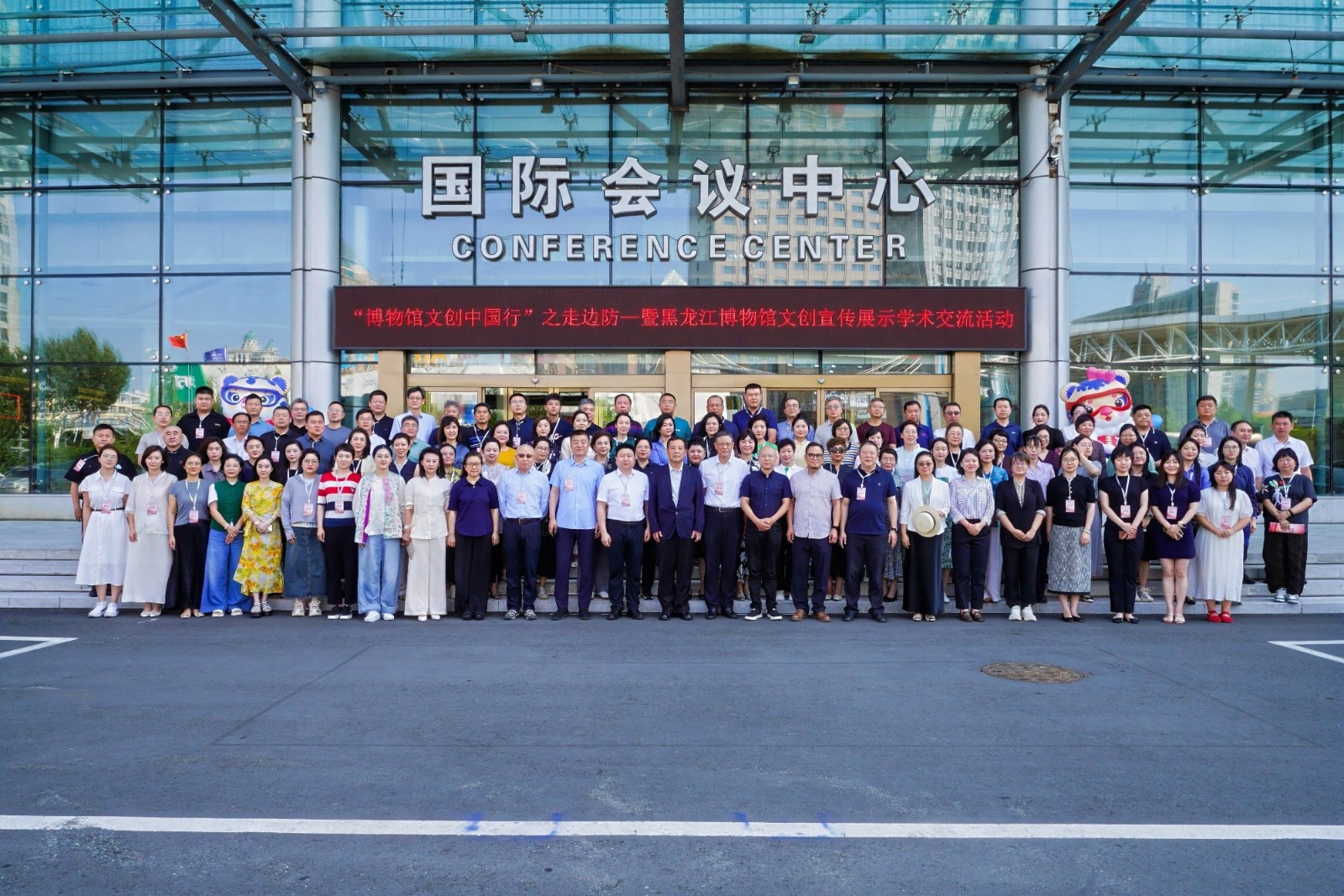 1753772285825 1753772285825