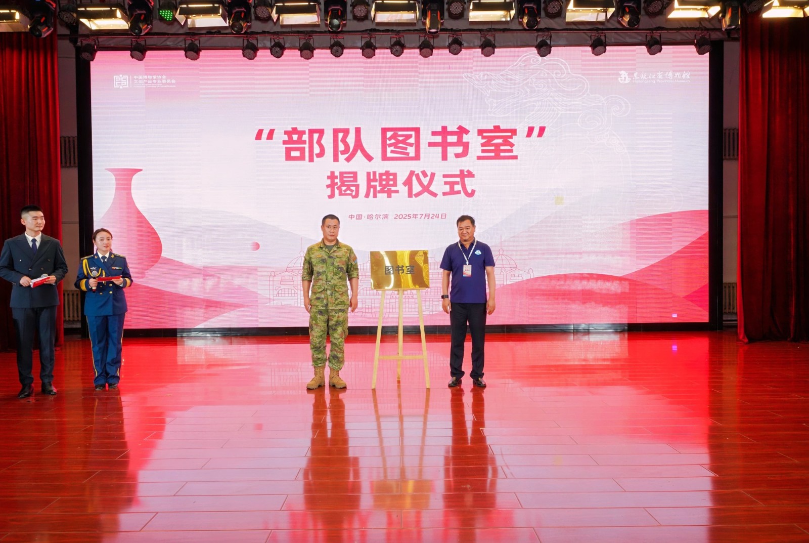 1753772687713 1753772687713