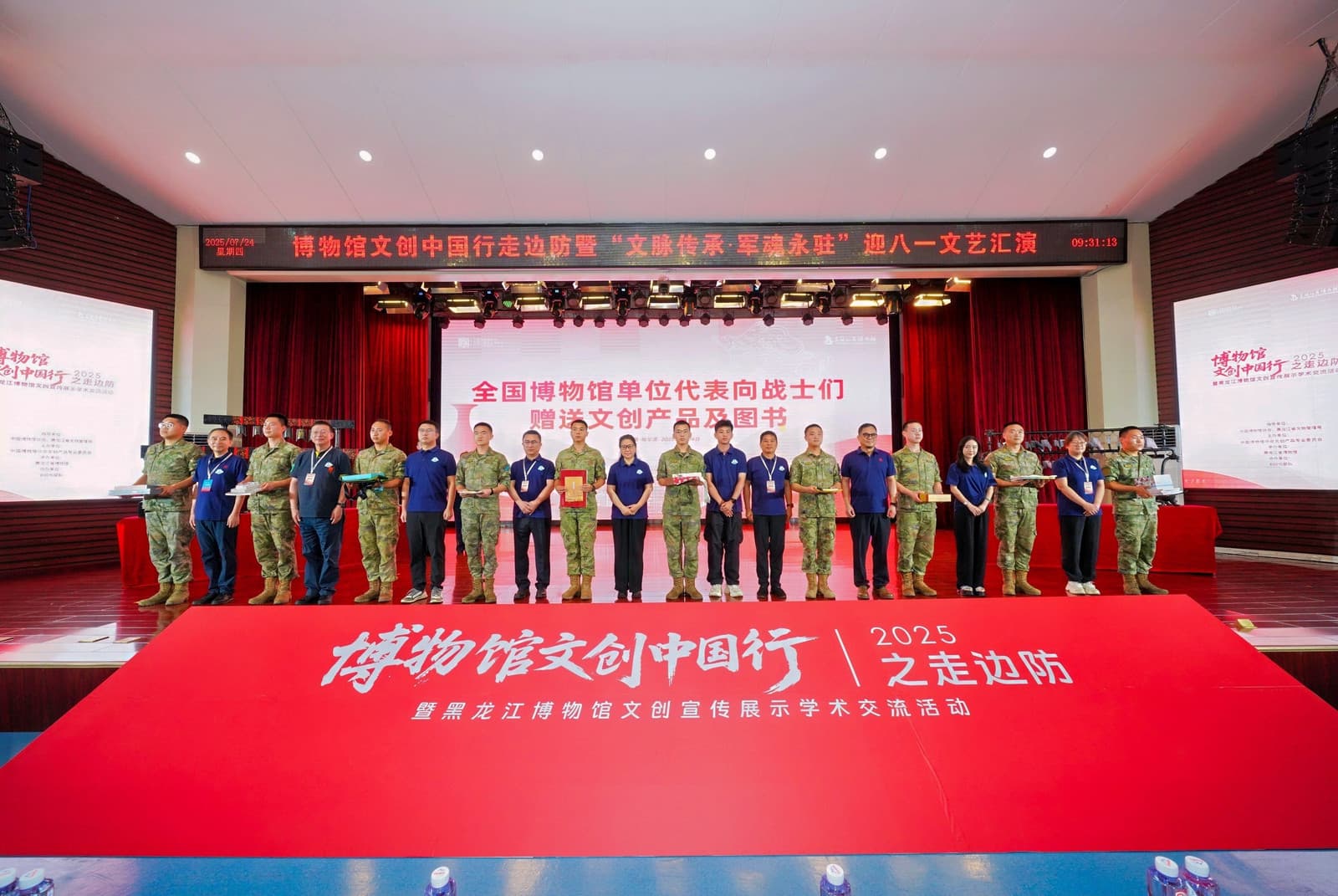 1753772714228 1753772714228