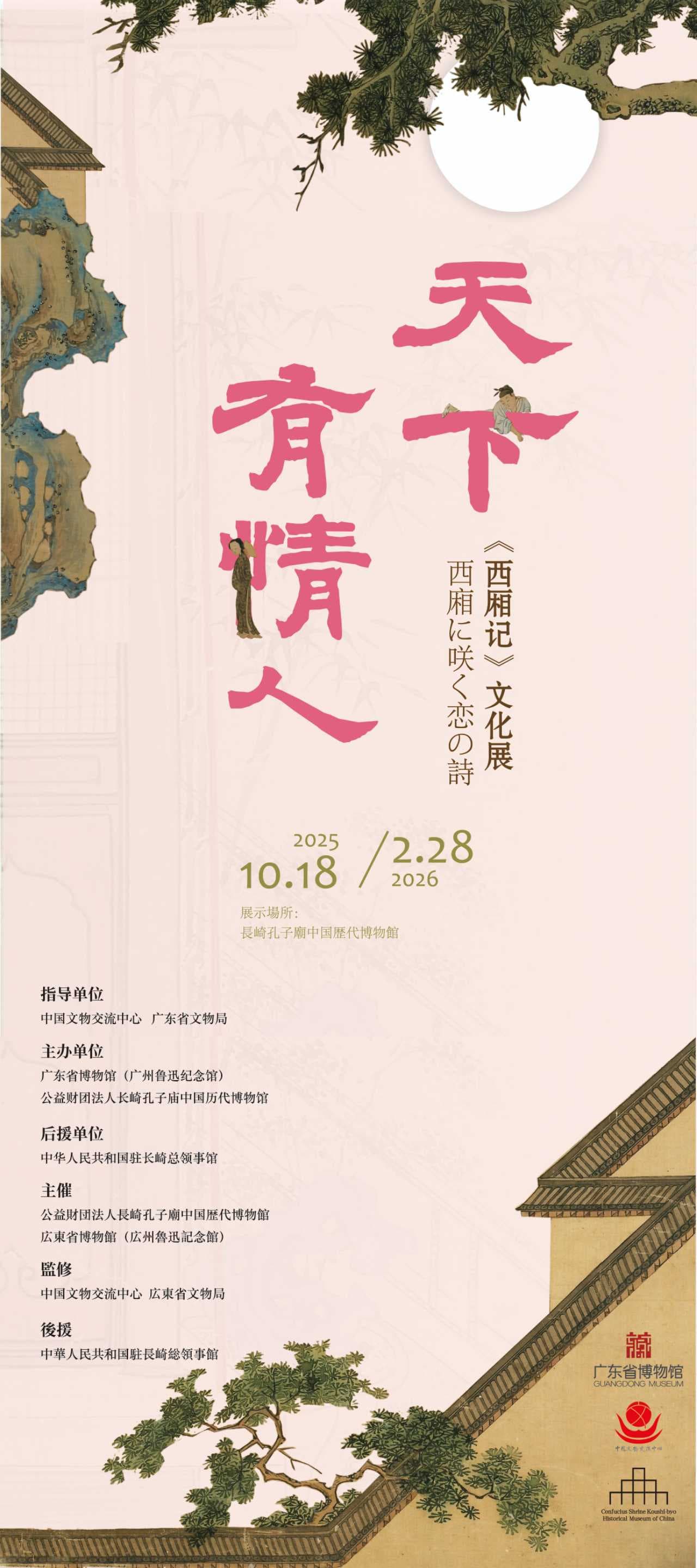 1760928480061