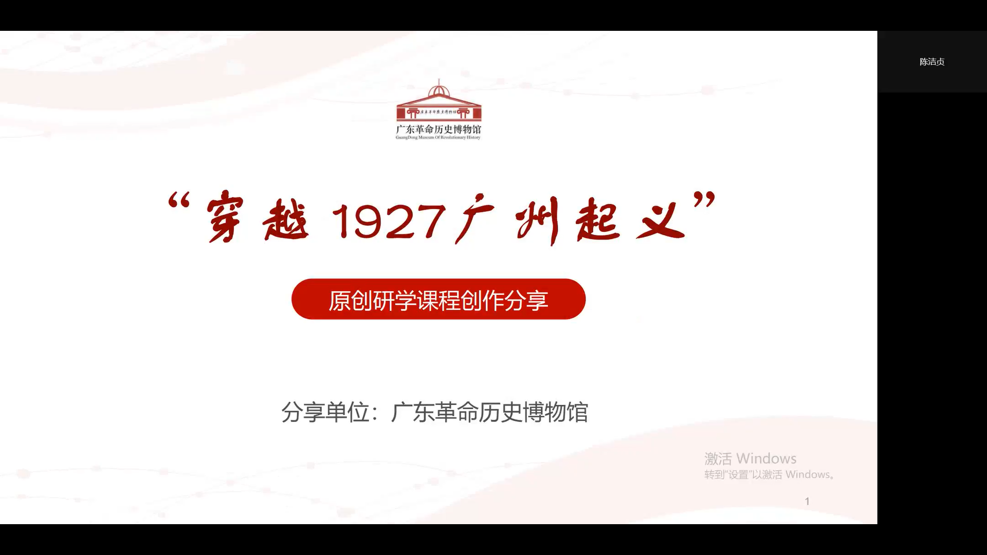1670981929328
